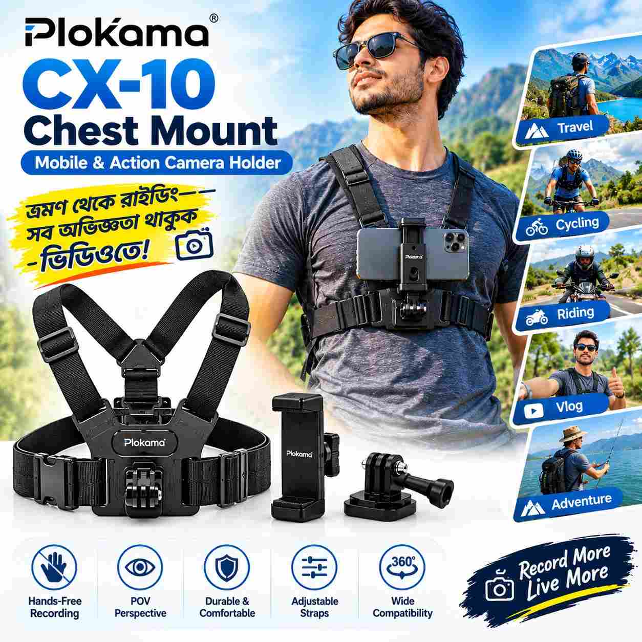 CX-10 Chest Mount Mobile & Action Camera Holder