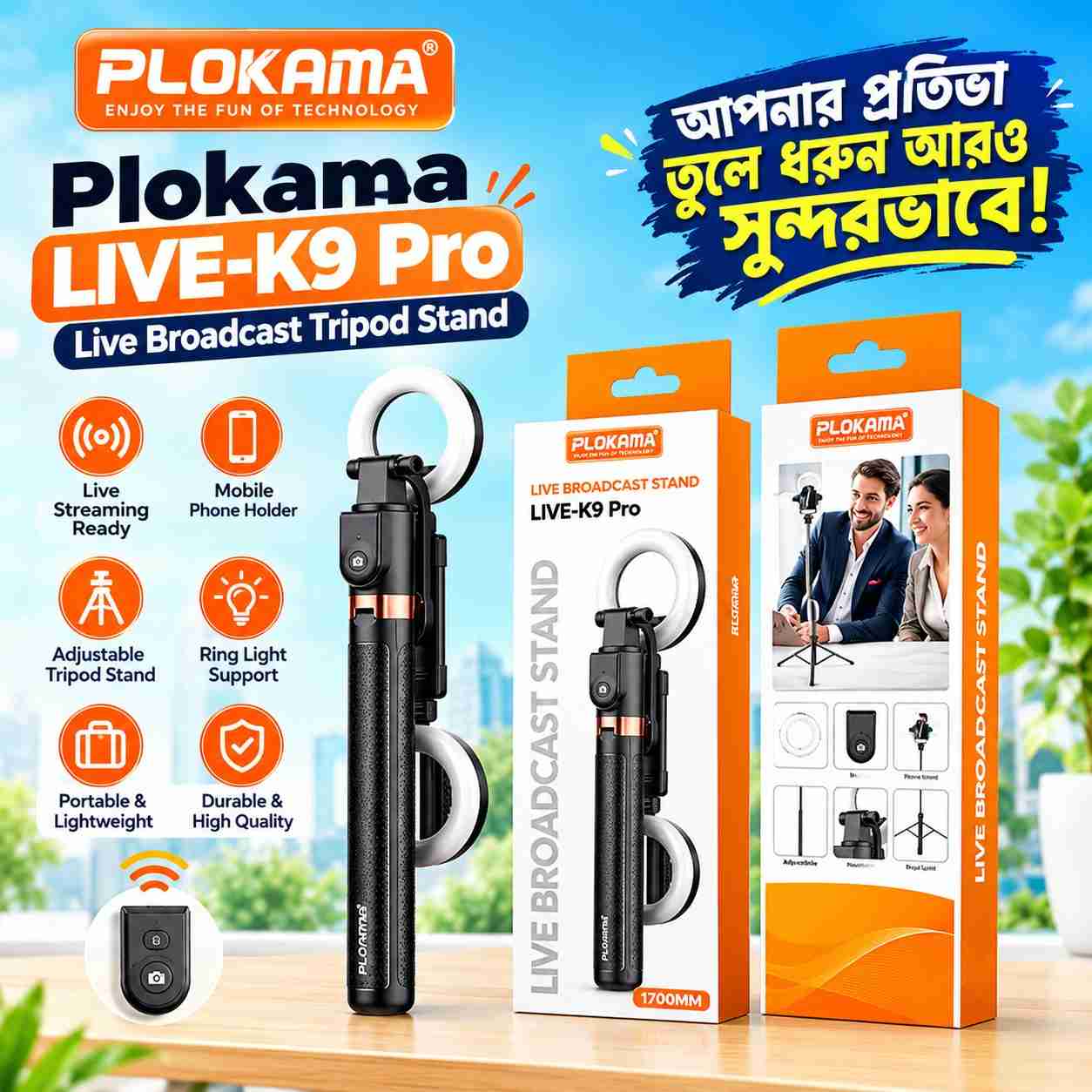 Plokama LIVE-K9 Pro Live Broadcast Tripod Stand