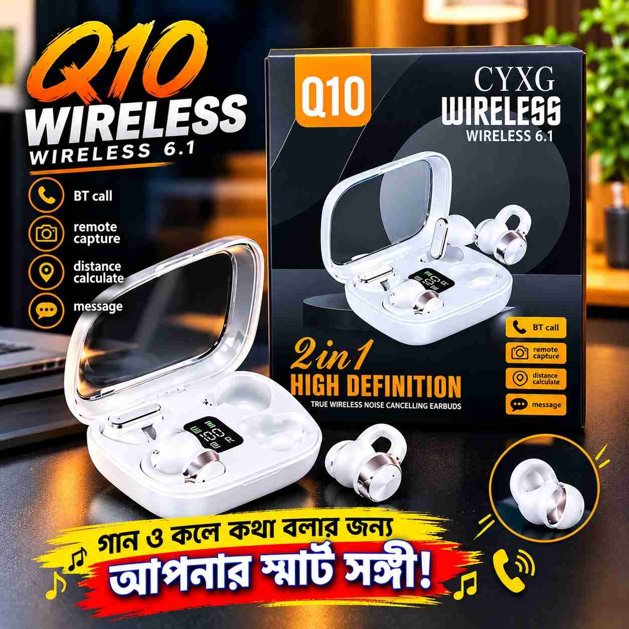Q10 CYXG Wireless 6.1 2-in-1 High Definition Wireless Earbuds